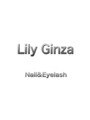 Lily Ginza <リリー銀座>(Nail＆Eyelash　スタッフ一同)