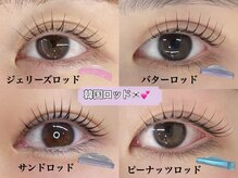 エサージュ 川崎店/圧倒的に韓国ロッドが人気★