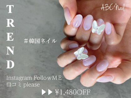 ABCネイル 新宿西口店の写真