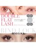 【圧倒的持続バインドロックorダブルフラット】60束5800円