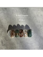 ルート12/Kaori  クーポン