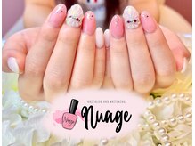 ヌアージュ(Nuage)/【人魚の鱗ネイル】5500円♪