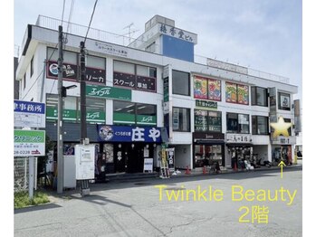 トゥインクルビューティー 草加(Twinkle Beauty)/草加まつ毛エクステ/パーマ/眉毛
