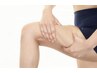 【むくみ＆冷え】温めて全身すっきり　60分　¥5300
