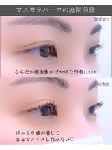 スパイス 野田阪神店(Spice)/マスカラパーマ