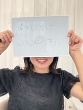 ホワイトニングビューティー 行橋店/続けた93%の方が目標の白さ達成