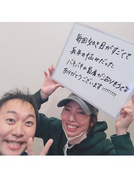 池袋ハート整体院/20代女性☆