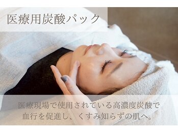 クリニカルボーテ 心斎橋院(CLINICAL BEAUTE)/施術工程3