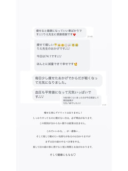 ラヴィ アール(Lavie.R)/痩身/リンパ/リンパマッサージ