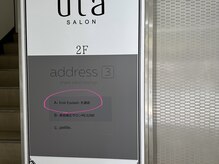 エミーアイラッシュ 大通店(Emii Eyelash)/エレベーターと階段があります