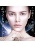 【シミ】フェイシャルエステ◆美白ツヤ肌ホワイトスノーピール 
