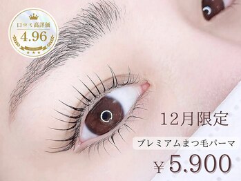 エクセレント plus店