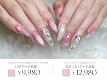 リベレ 心斎橋店(LIBELLE)