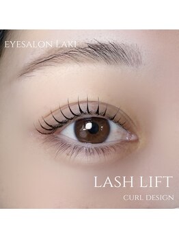 ラキ(Laki)/【ラッシュリフト】