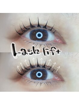 ジェルメ(Germer)/まつげパーマ