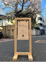 ビオトーン バイ ツリー(biotone by TREE)/sign board