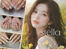 ステラ(stella)