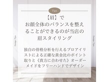 アリュージョン 秋田店/眉毛/アイブロウ/眉毛ワックス