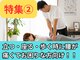 コンカンパニー(KON Company)の写真/立つ座る時の腰痛整体◎歩く時の腰痛改善整体！長く座ると腰がつらいあなたへ☆