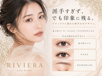リビエラ(Riviera)の写真