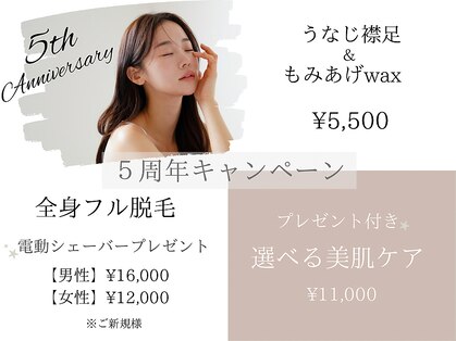 アルム(Arum)の写真
