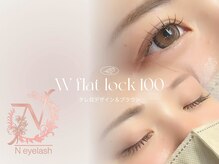 エヌアイラッシュ 久屋大通店(N eyelash)