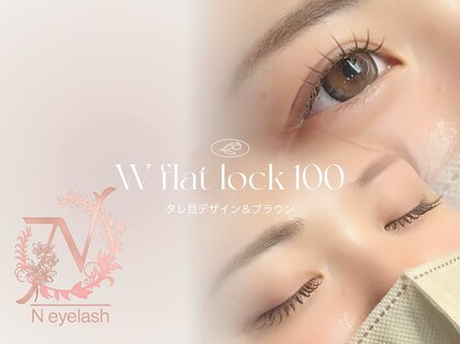 エヌアイラッシュ 久屋大通店(N eyelash)の写真