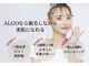 アルゴ 太田店(ALGO)の写真