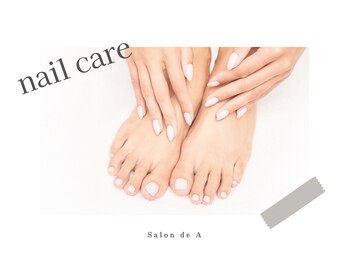 サロンドエー 帝塚山(Salon de A)/Nail care~ネイルケア~