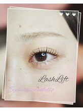 ベッロ(Bello)/ラッシュリフト