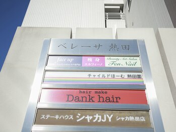 フェイスアップ 熱田店(face up)/フェイシャル/シェービング/毛穴