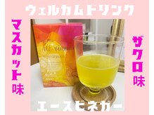 ヨサパーク ミュゲ(YOSA PARK Muguet)/痩身/ダイエット/リンパ/産後