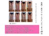 【痩身】お尻、足全体ハイパーナイフ＆キャビ＆EMS＆リンパ60分￥5800税込