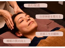 ティンガーラ(TINGARA)の雰囲気（眼精疲労や首コリ頭の疲れにヘッドマッサージがおすすめ◎）