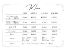 リフティ 魚町店(Lifty)/まつげ/眉毛/サロン/小倉/北九州