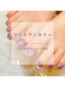 【Foot】ワンカラー（フットバス付き）¥7000／マグネット+¥1000