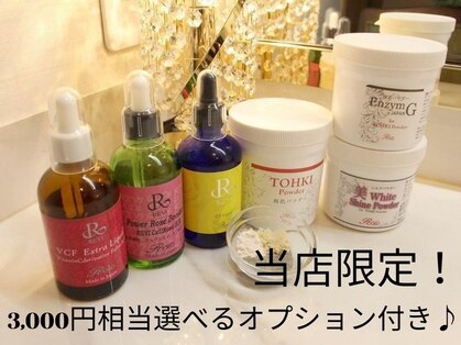 ビ ボーテ(美 Beaute)の写真