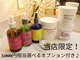 ビ ボーテ(美 Beaute)の写真