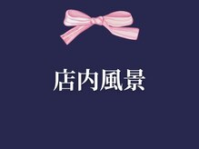 エレミュー 烏丸(Elemue.)/【2025年3月OPEN 】