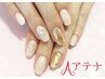 【人気No.2★オフ込み】選べる定額デザインワンカラー◇ウォーターケア付