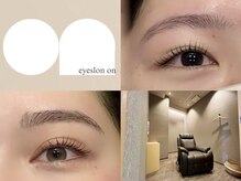 オン 恵比寿(ON)