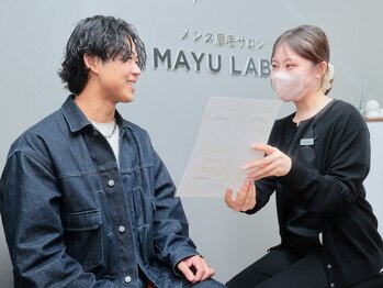 メンズ眉毛サロン眉ラボ 千葉船橋店【メンズアイブロウ】【2/13 NEW OPEN（予定）】の写真/【船橋/フェイシャル】美眉専門店で眉毛もお肌も好印象◎船橋駅徒歩3分で通いやすい！学割も◎