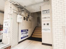 ホワイトアイ 福岡博多(WHITE EYE)/太陽光の入る清潔感のある店内