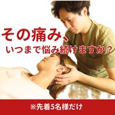 カワル整体 上通り院