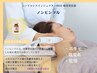 肌荒れ集中ケア　ニキビケア、オイリー肌【*OPEN記念価格*】¥20,000→¥13,000