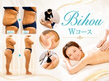 美宝 元町