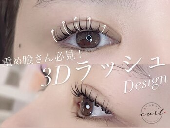まつげパーマ専門店　Nuage【ニュアージュ】大阪梅田/パリジェンヌ/上下マツパの写真/《まつげパーマ初心者様から好評◎/大阪梅田》骨格×顔タイプに合わせたパーソナルなまつげパーマ♪