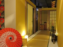 ナゴミスパエン(和みSpa縁)/