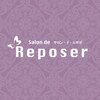 サロン ド ルポゼ(Salon de Reposer)のお店ロゴ