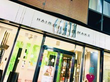 アース 八王子店(HAIR&MAKE EARTH)/【サロン情報】